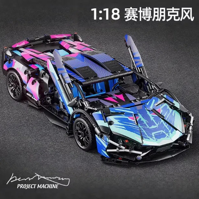 2025新款赛博朋克兰博基尼积木跑车机械汽车模型拼装男孩玩具礼物