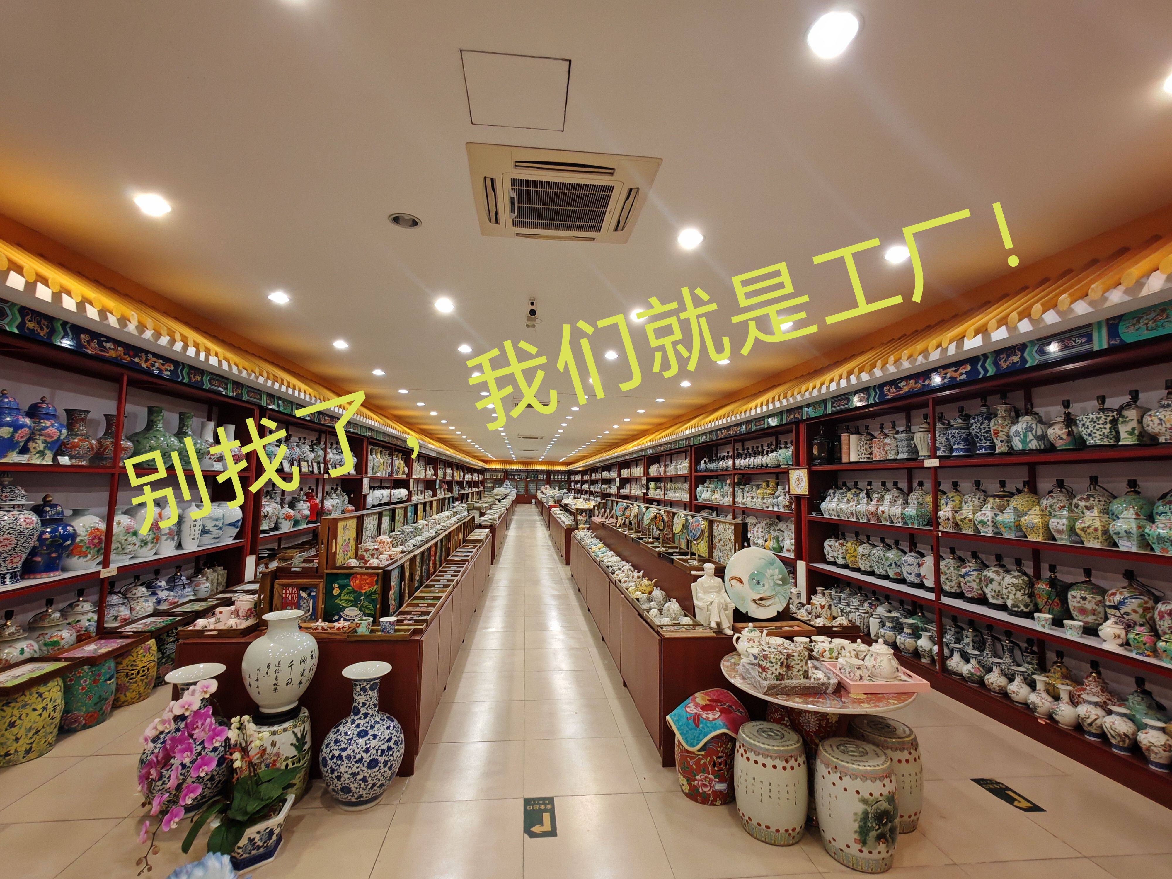 定制瓷手绘陶瓷高两河商务送礼