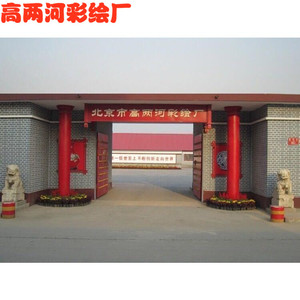 纯手绘纪念品定制专用
