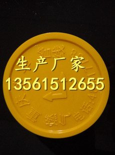 警示牌粘贴式胶皮走向牌下有电缆贴标燃气管道标示橡胶地贴箭头