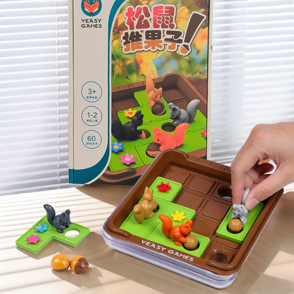 疯狂松鼠推果子祖国版桌游玩具华容道拼图儿童益智思维训练通关6+