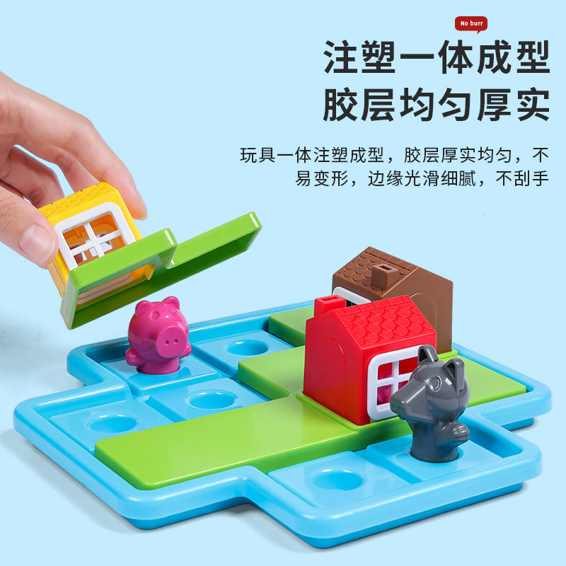 三只小猪与大灰狼盖房子桌游玩具