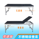 门诊床 病床 加厚不锈钢 诊断床 诊察床 推拿床 诊查床 按摩床
