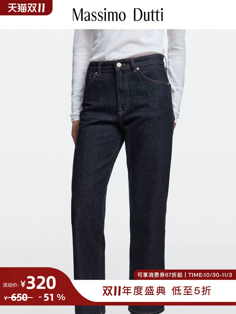 Double 11 Special Sale Massimo Dutti Women's 2026 Autumn High-Waist Pocket Nine-Point Straight Jeans 05050849427