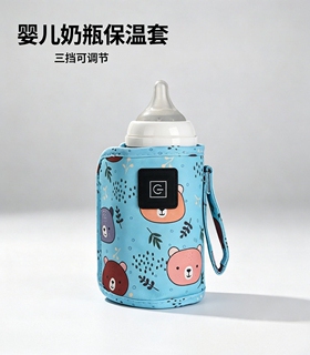 婴儿奶瓶三挡可调小熊保温套