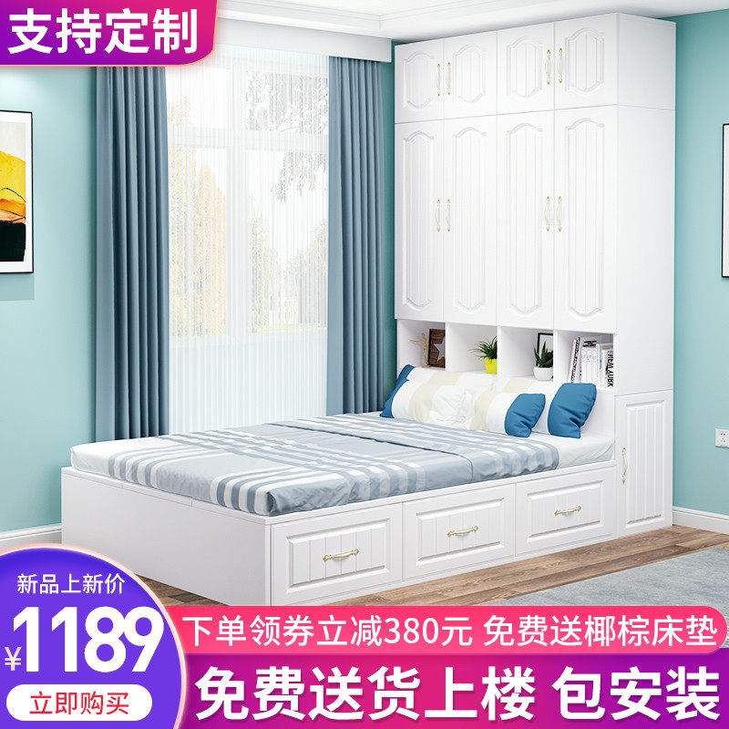 榻榻米床现代简约小户型板式床单人床组合高箱储物床双人床衣柜床|ruв категории жилой мебели, кровать класса, 衣柜床 - от Buy2taobao.com для оказания профессиональной услуги покупки агента Taobao
