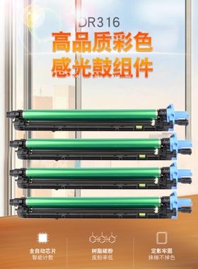 适用美能达C300i硒鼓柯美C360i套鼓BIZHUB C7130i C250i C450i覆