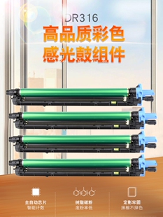 C250i C450i覆 C7130i 适用美能达C300i硒鼓柯美C360i套鼓BIZHUB