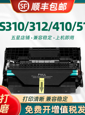 陶博适用利盟ms310dn硒鼓 ms312d ms312k成像鼓 ms410 MS510dn ms610 硒鼓 mx310 mx410 ms317 ms417硒鼓架