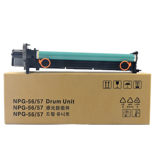 适用佳能NPG-56硒鼓组件iR-ADV4025 4035 4225 4235 4045 4245 4251i ir4051i复印机感光鼓架 G57套鼓 显影仓