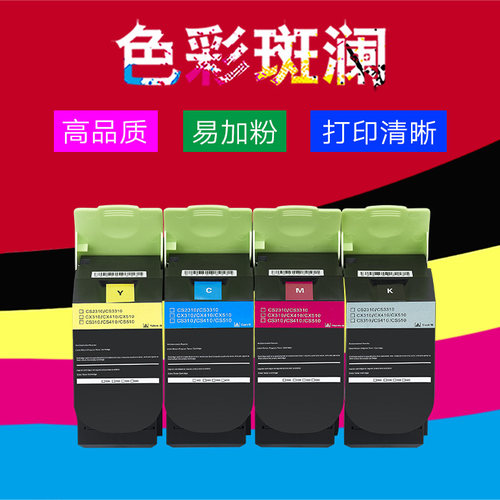 陶博CTL350粉盒CP25007115硒鼓