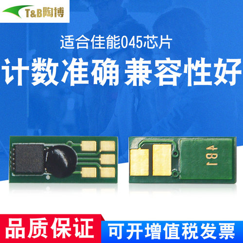 计数准确 品质保证