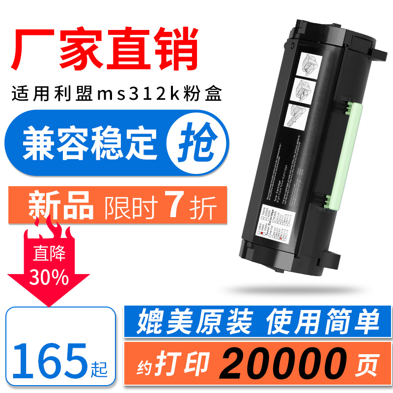 全新粉盒 厂家直销