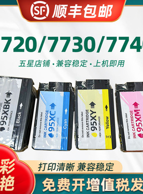 适用惠普955墨盒 hp955XL 953xl 7720 7730 7740打印机墨盒hp8210黑色彩色墨水盒8710 8720 8730 8740大容量