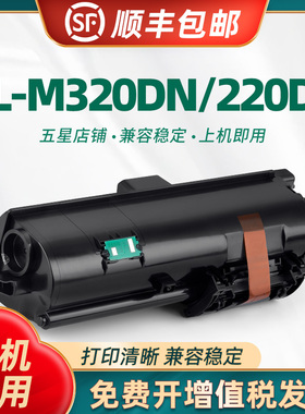 适用爱普生AL-M320DN粉盒Epson WorkForce AL-M220DN AL-M310DN M300墨粉盒C13S110079墨盒C13S110080碳粉盒