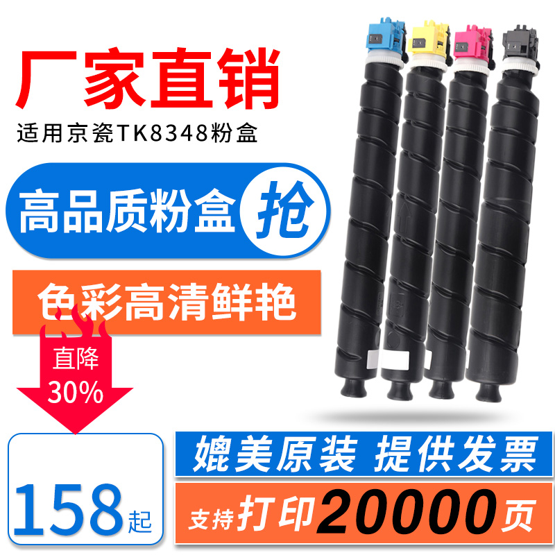 陶博2552ci碳粉盒2553ci3252ci