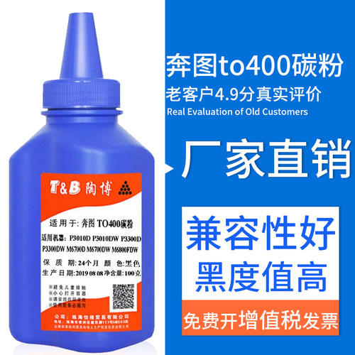 厂家直销 印品清晰 质量保证
