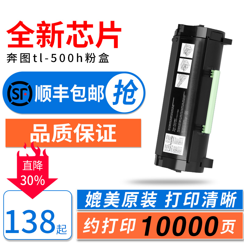 厂家直销 质量保证 打印清晰