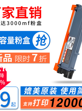 陶博适用柯尼卡美能达3000mf粉盒 bizhub3000mf 3080mf 2600p易加粉硒鼓 TNP65粉盒 IUP27墨盒成像鼓架