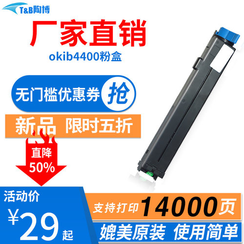 陶博粉盒 技术指导 售后无忧