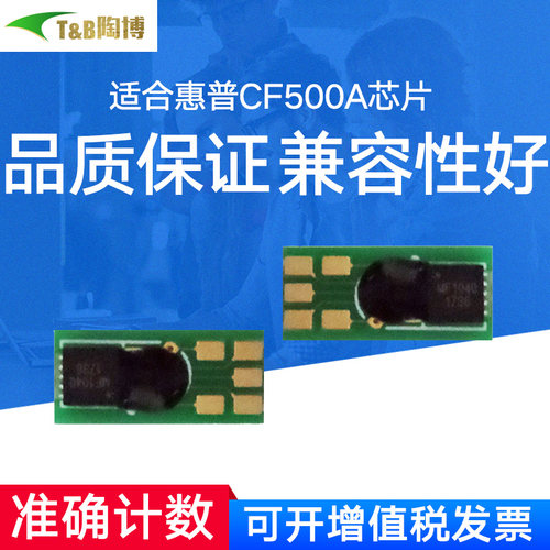 兼容性好 颜色鲜艳 计数准确