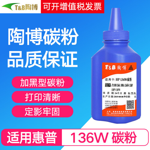 打印清晰 黑度值高 厂家直销