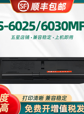 陶博适用京瓷TK-478碳粉盒 Taskalfa FS-6025B FS6030 6525复印机套鼓  DK475成像鼓组件 6530墨粉盒