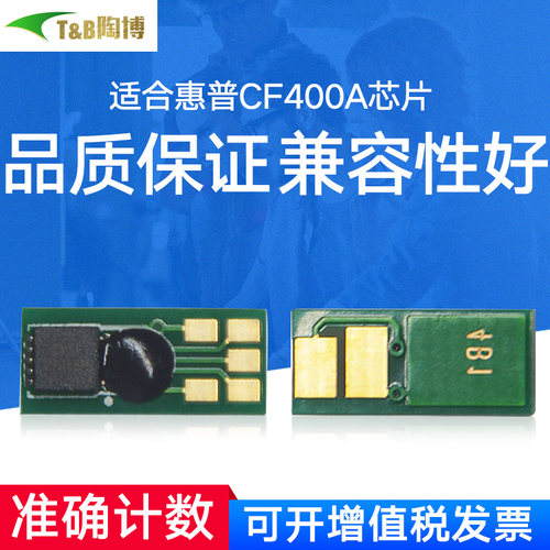 计数准确 品质保证