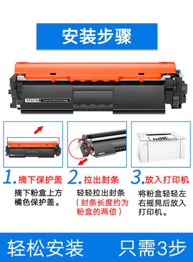 适用惠普cf217a粉盒 M130nw硒鼓Pro M102a  M130fn粉仓 成像鼓hp219a鼓架 佳能CRG047粉盒 mf113 mf110 mf910