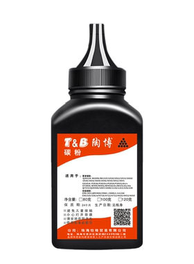 适用1470A碳粉芯片惠普