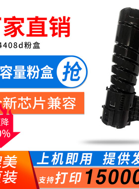 适用富士施乐3208d粉盒DocuPrint 3508d 4408d打印机硒鼓架 墨盒 碳粉盒 CT203096 CT203097墨粉盒感光鼓组件