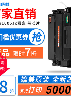 适用hp laser printer407nk粉盒 惠普w1005ac粉盒  成像鼓架 W1006ac硒鼓 w1005xc墨粉盒 407nk硒鼓碳粉盒