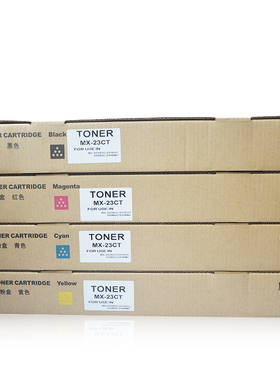 适用夏普2018UC硒鼓MX-23CT粉盒2318UC 3128UC 2338NC复印机墨粉盒 碳粉盒MX-C2621 3121 3081 3581 4081粉仓