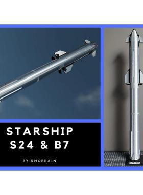 NASA美国宇航局S24马斯克SpaceX星舰模型Starship模型成品1:200