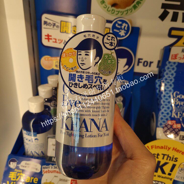 日本石泽毛穴抚子化妆水爽肤水