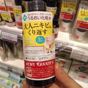 石泽研究所包邮日本原装祛痘精华