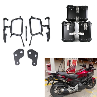 适用于本田NC750X NC750S摩托车边架尾架 NC700 三箱支架2019-21
