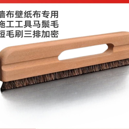 壁画广告布专用毛刷刮布平整