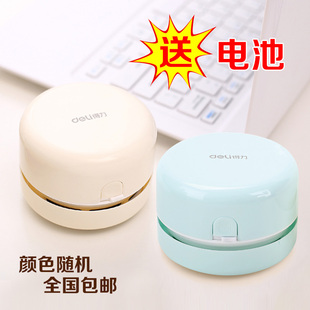 得力18880迷你吸尘器桌面清洁器免邮橡皮擦屑清理器强力清洁键盘