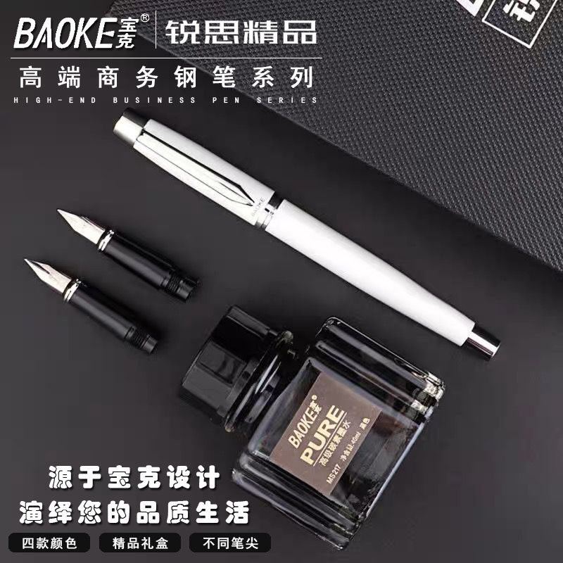宝克签字笔金属宝珠笔中油笔钢笔墨水钢笔礼盒装办公商务礼物套装