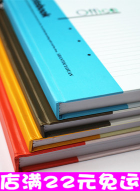 满包邮硬面抄A5 B5 A4硬皮笔记本A4硬抄记事本硬壳笔记本日记本
