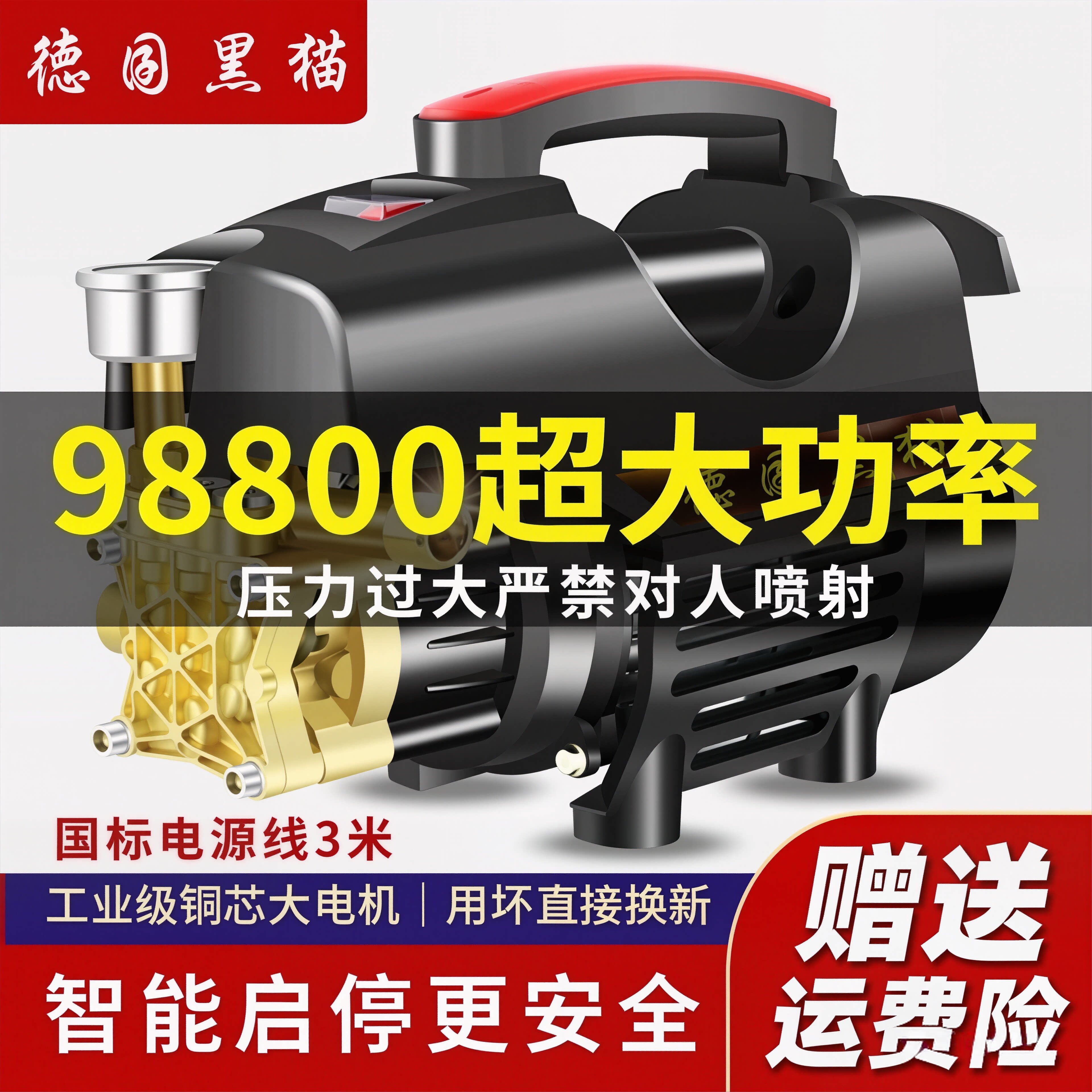 德国进口博士增压水泵清洗机大功率220v泵家用水枪高压洗车机强力