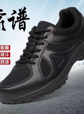 特勤跑步作战靴男单鞋帆布训练越野旅游运动低帮迷保安特兵装备