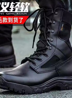 真皮正品男靴马丁靴高帮户外春秋冬季帆布网眼款防爆超轻保安鞋靴