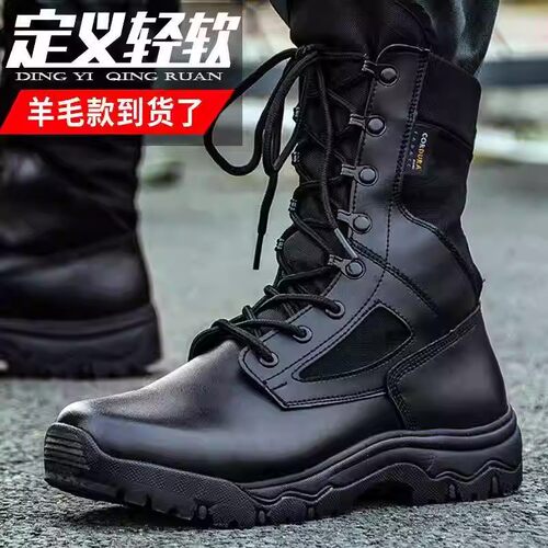 真皮正品男靴马丁靴高帮户外春秋冬季帆布网眼款防爆超轻保安鞋靴