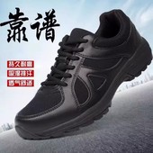 特勤跑步作战靴男单鞋 帆布训练越野旅游运动低帮迷保安特兵装 备