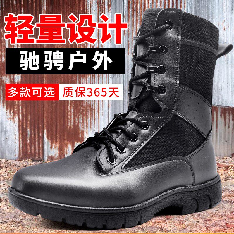 真皮正品男特种兵作战男靴春夏秋冬四季马丁靴高帮户外超轻保安鞋