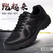 特勤跑步作战靴男单鞋 帆布训练越野旅游运动低帮迷保安特兵装 备