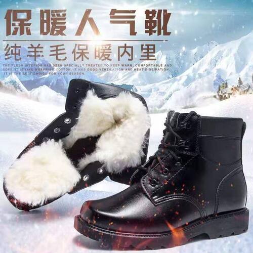 真皮棉鞋雪地靴羊毛保暖