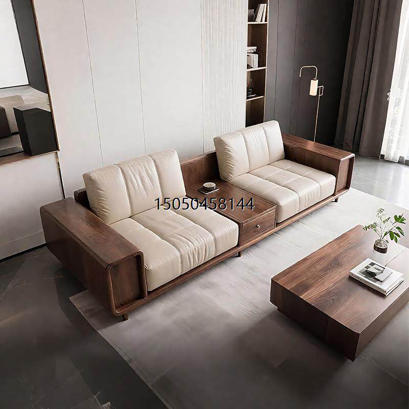 新中式北美黑胡桃木实沙发